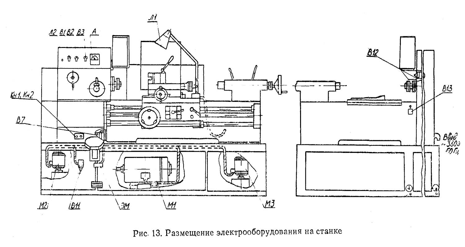 Електроустаткування токарного верстата УТ16ПМ, УТ16ВМ, УТ16ПМТ, УТ16ВМТ та УТ16П, УТ16В